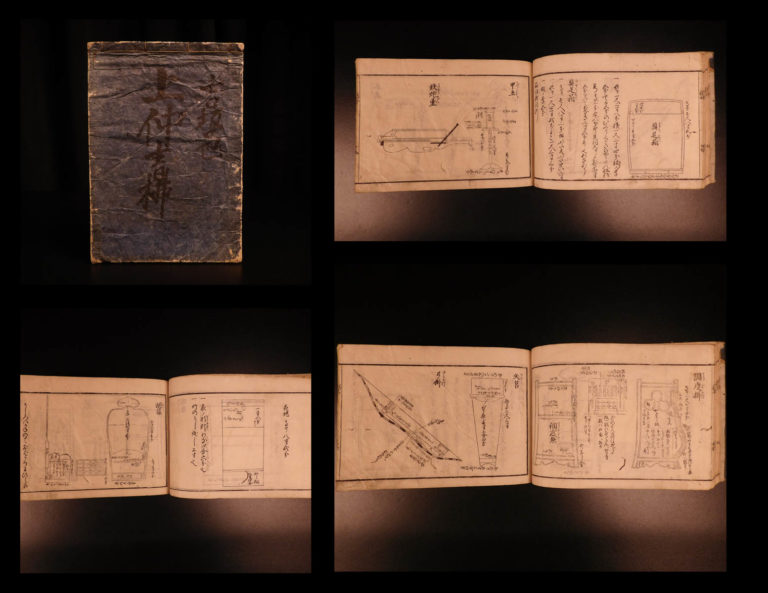 Image of 1717 Japanese Samurai Illustrated Woodblock Carpentry Guide for Poor Pattern