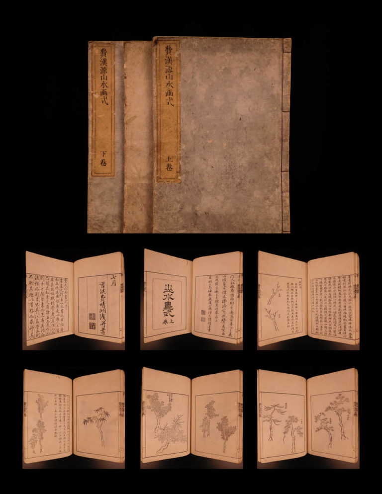 Image of 1789 1st ed Japanese Woodblock Illustrated Nanga China Art Painting Fei Han-Yuan