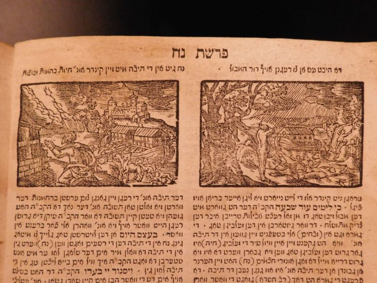 Image of 1785 RARE Yiddish Hebrew BIBLE Torah Aron Frankl Sulzbach Old Testament WOODCUTS
