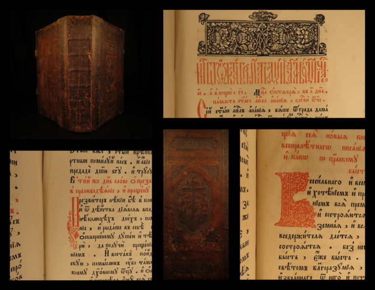 Image of 1600s HUGE Eastern Orthodox Old Believers SLAVONIC Psalter Handwritten Russia