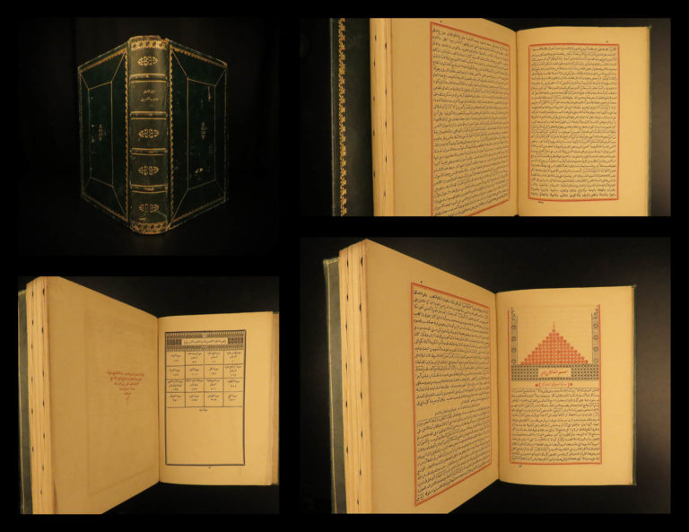Image of 1800 Arabic Quran Koran Middle East ARAB Muslim Islam Persia Journal