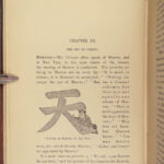 1887 CHINA Religions 1ed Confucius Buddhism Occult TORTURE Sacrifice Rituals