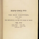 1878 American HEBREW Tanakh BIBLE English Jewish I. Leeser RARE Masoretic Torah