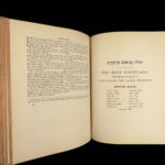 1878 American HEBREW Tanakh BIBLE English Jewish I. Leeser RARE Masoretic Torah