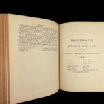 1878 American HEBREW Tanakh BIBLE English Jewish I. Leeser RARE Masoretic Torah